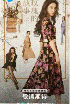 好看的韩剧《雪落时分》更新至08集
