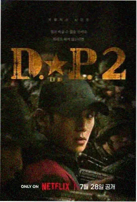 好看的韩剧《逆流辩护》更新至12集