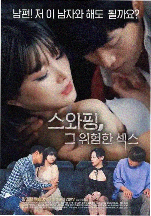 好看的韩剧《蓝调诊疗室》更新至09集