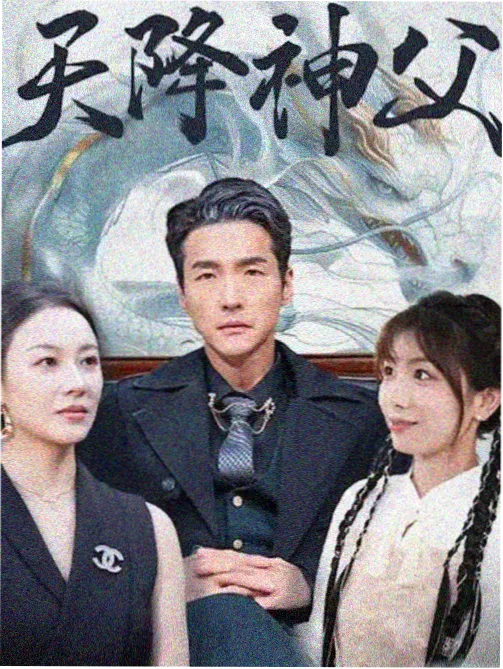 好看的韩剧《无声证词》缩略图